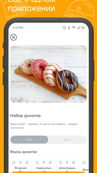 Скриншот 1/3