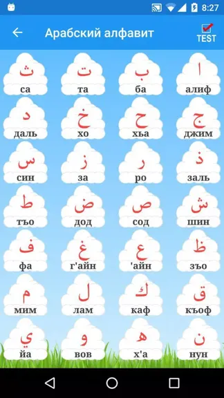 Скриншот 2/5