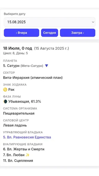 Скриншот 1/2