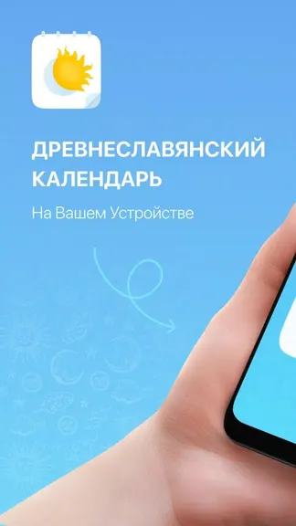 Скриншот 1/4