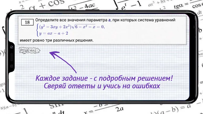 Скриншот 4/6