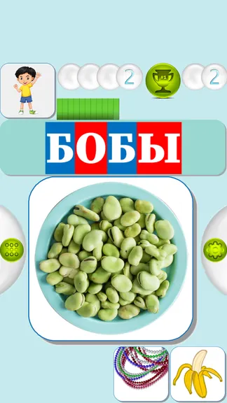Скриншот 3/6