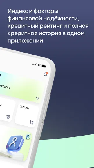 Скриншот 2/6