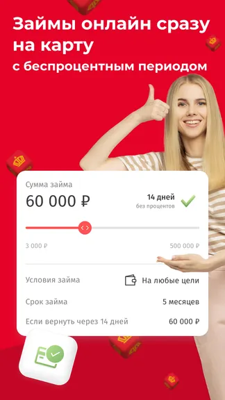 Скриншот 2/6