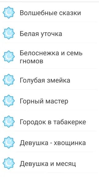 Скриншот 4/4