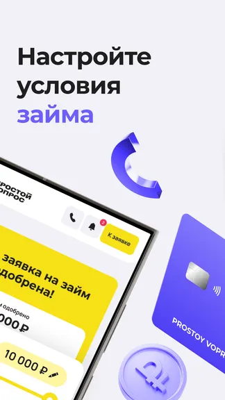 Скриншот 2/4