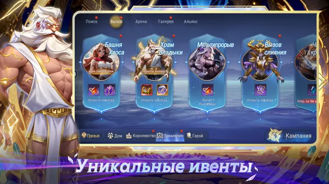 Скриншот 6/7