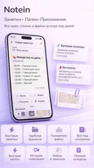Скриншот 2/6