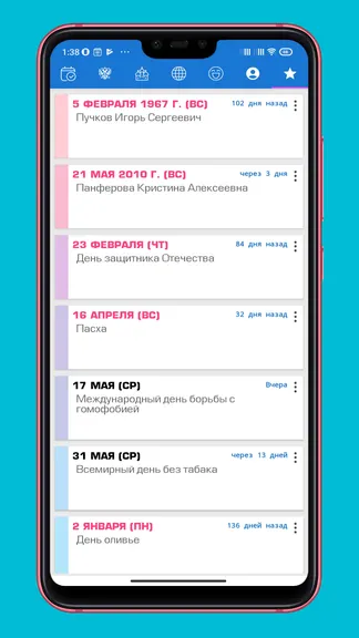 Скриншот 7/9