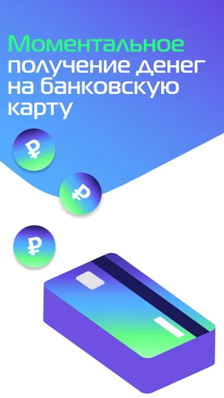 Скриншот 3/4