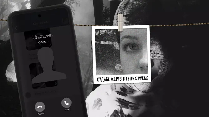 Скриншот 4/6