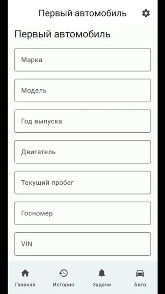 Скриншот 5/10