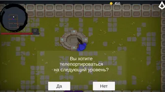 Скриншот 1/6