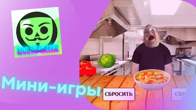 Скриншот 1/3