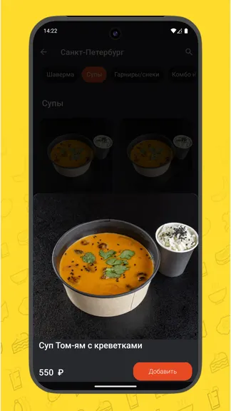 Скриншот 5/5