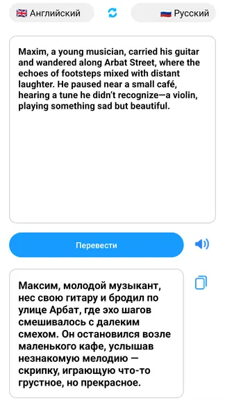 Скриншот 1/4