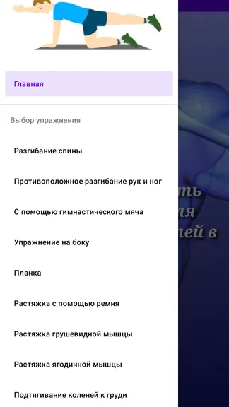 Скриншот 2/5