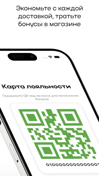 Скриншот 4/4