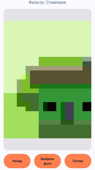 Скриншот 3/4