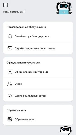 Скриншот 2/6