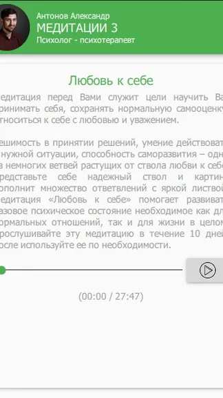 Скриншот 5/10