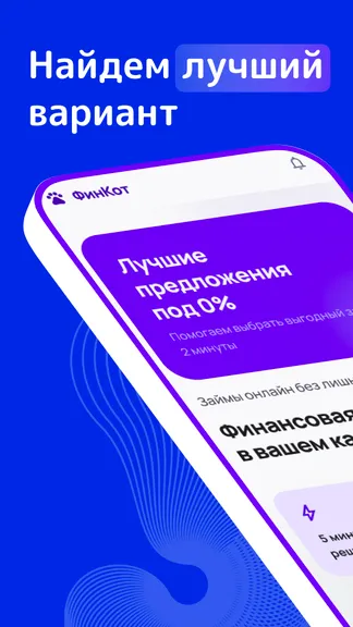 Скриншот 2/5