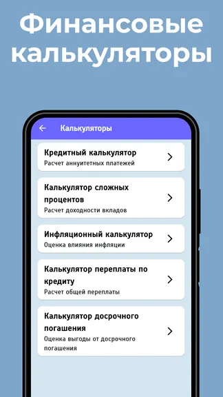 Скриншот 5/5
