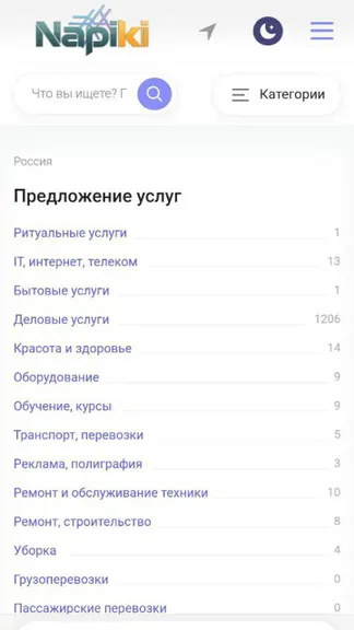 Скриншот 3/5