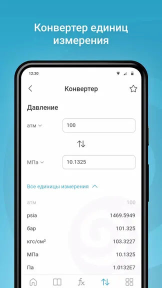 Скриншот 3/5