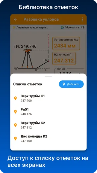 Скриншот 6/8