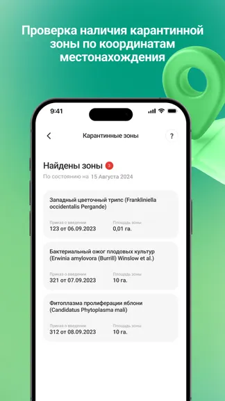 Скриншот 5/5