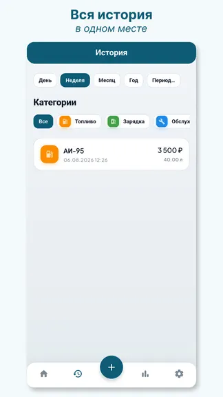 Скриншот 3/5
