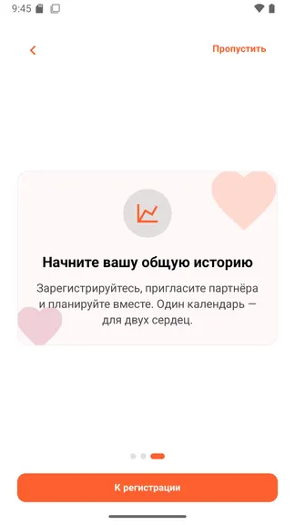 Скриншот 3/10