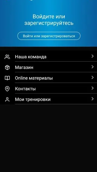 Скриншот 2/4