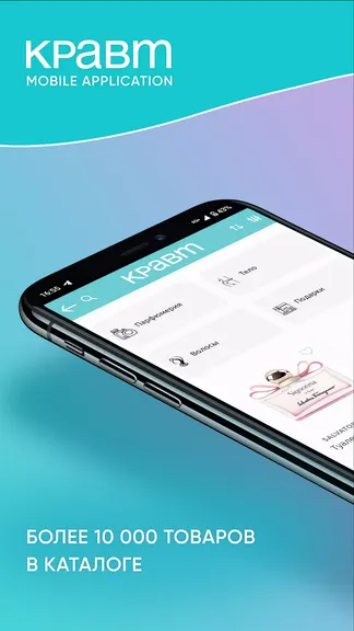 Скриншот 1/6