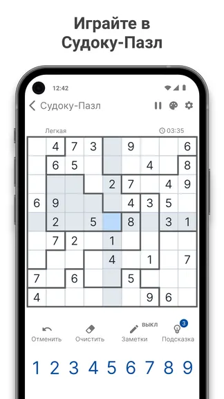 Скриншот 1/8