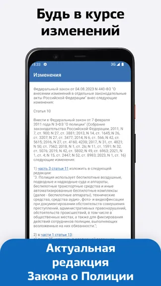 Скриншот 1/4