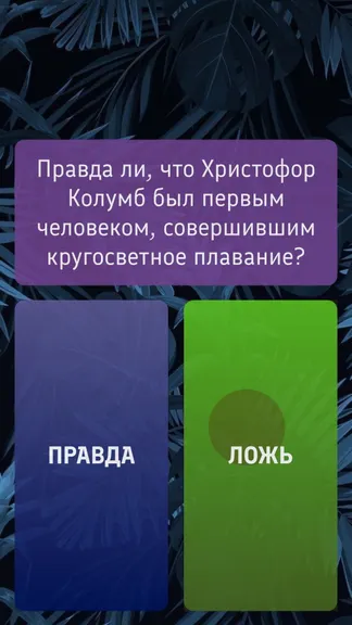Скриншот 2/3