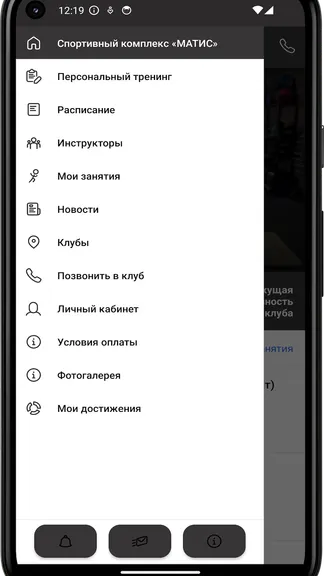 Скриншот 2/4