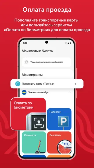 Скриншот 4/10