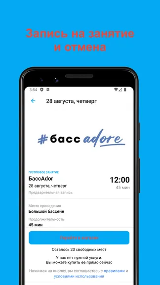 Скриншот 4/5