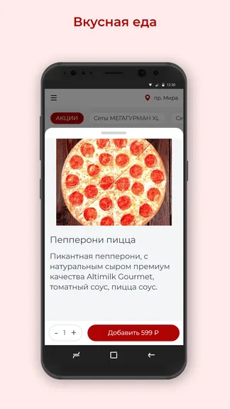 Скриншот 2/3