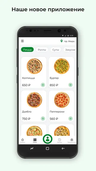 Скриншот 1/3