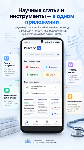 Скриншот 1/4