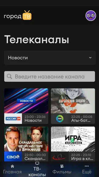 Скриншот 1/4