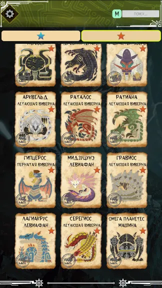 Скриншот 3/5