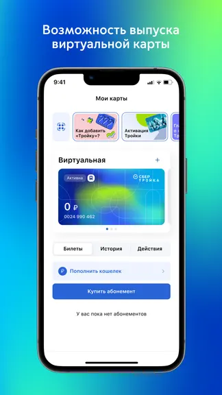 Скриншот 3/3