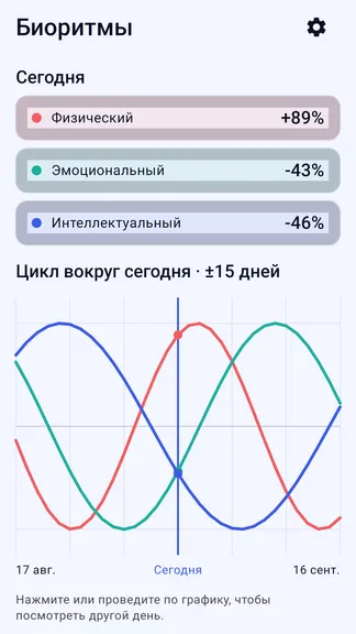 Скриншот 1/3