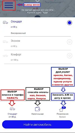 Скриншот 4/8