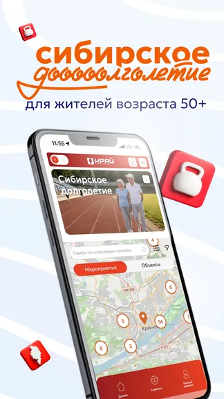 Скриншот 4/9